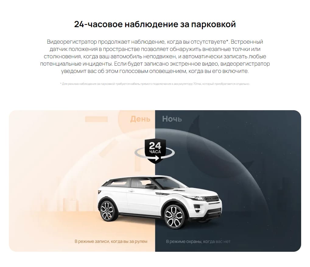 70mai-Dash-Cam-Pro-Plus